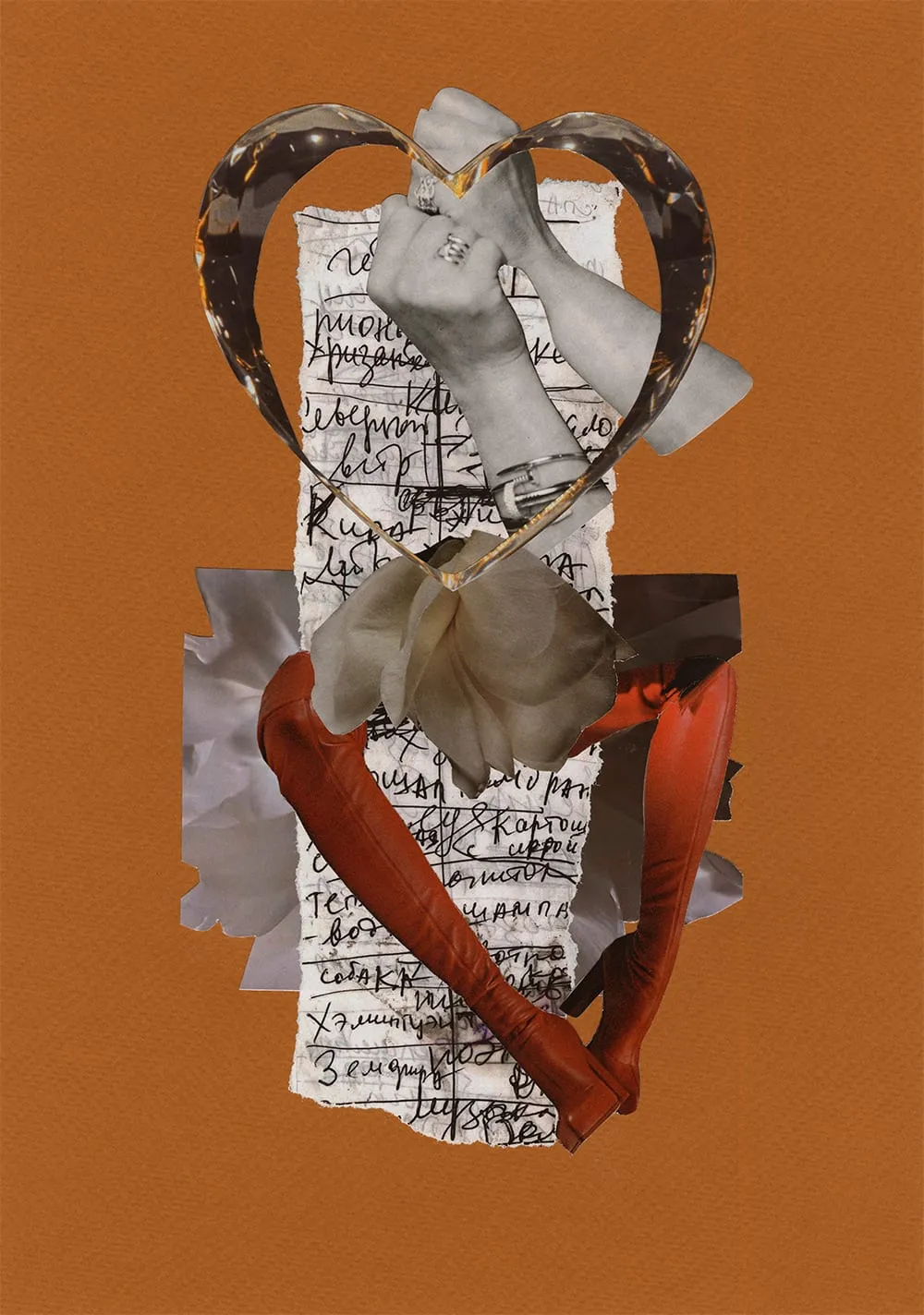Be Gentle, My Poesie by Asya Aseeva